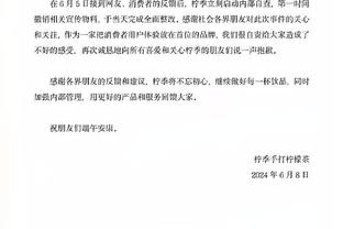 保罗：当我刚进联盟时 在训练中失误1次就要17次折返跑